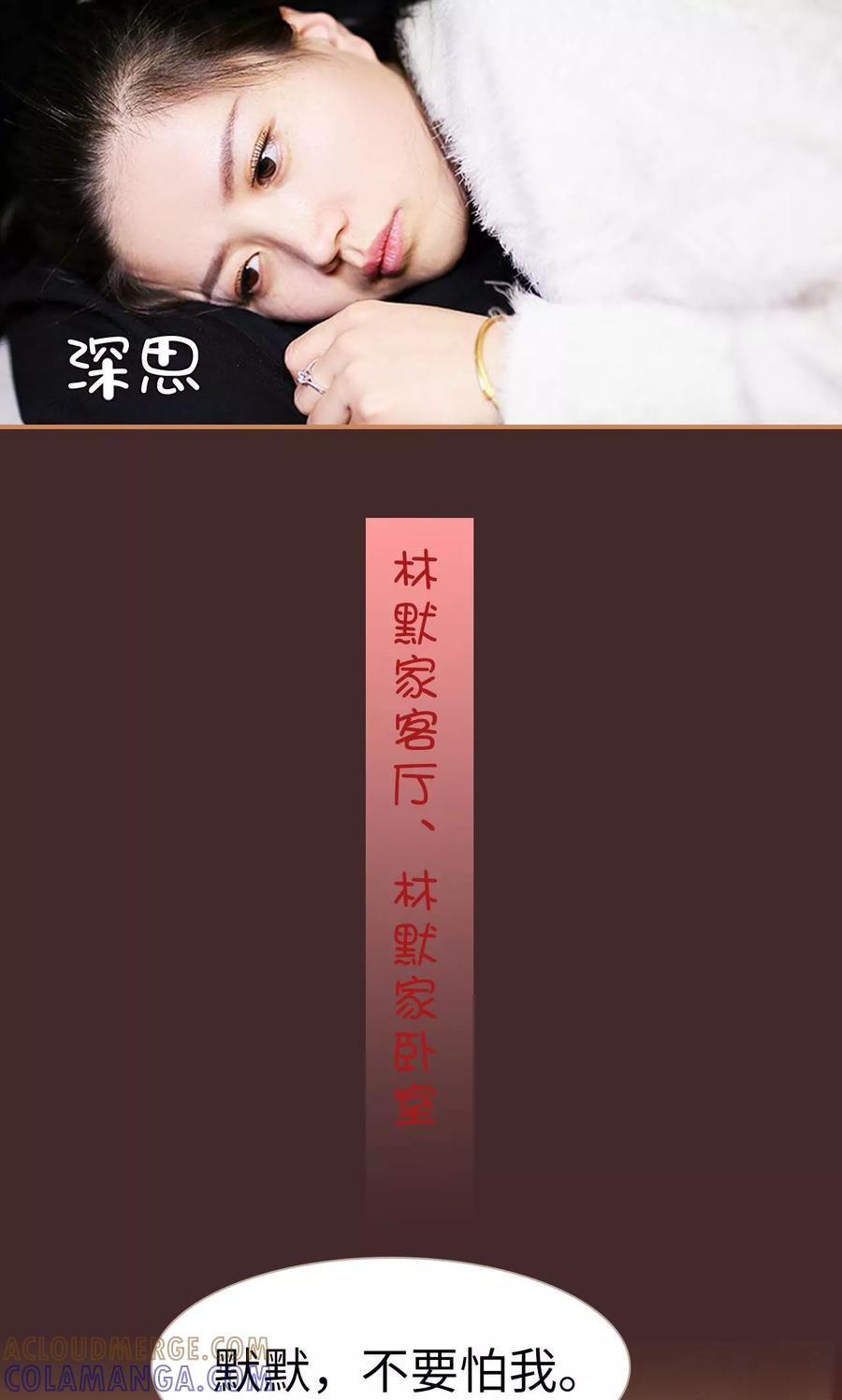 第34话-狐狸小姐与猫先生-剧能玩（第17张）