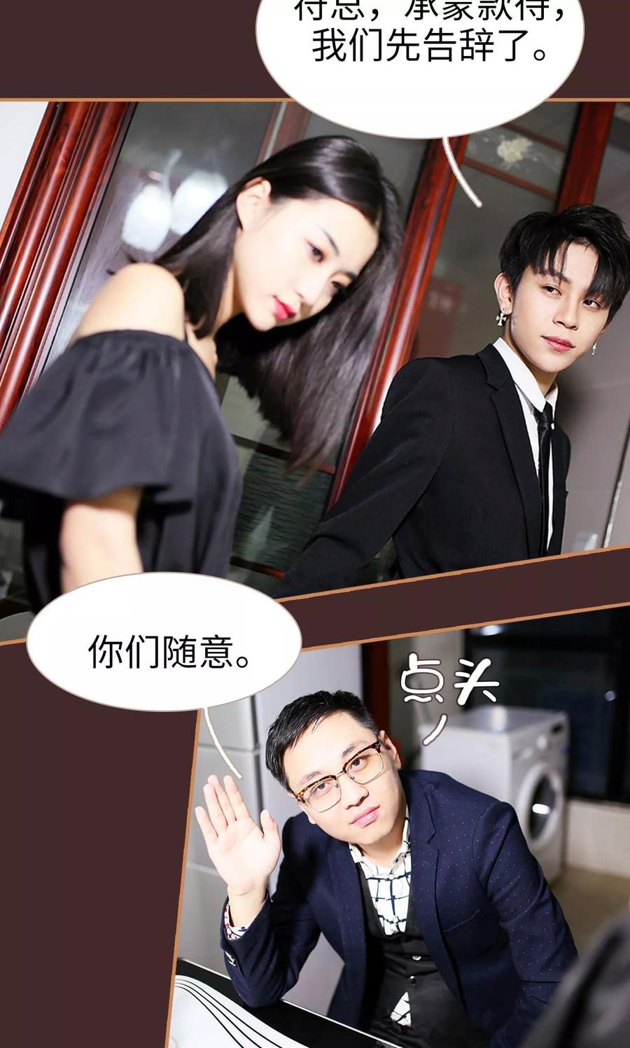 第34话-狐狸小姐与猫先生-剧能玩（第12张）