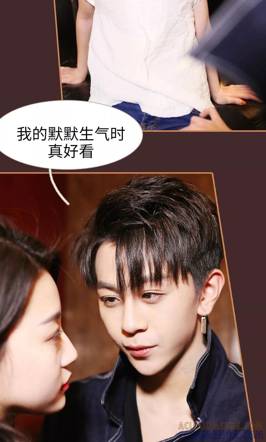 第34话-狐狸小姐与猫先生-剧能玩（第19张）