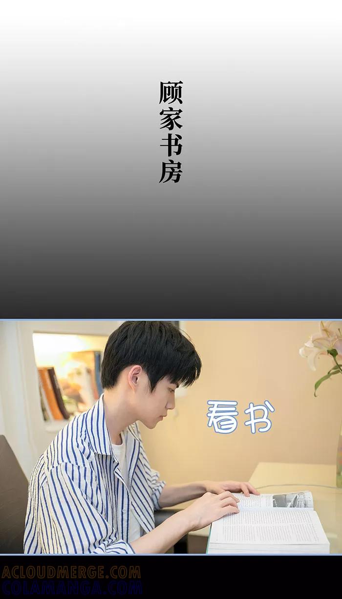 第34话-特工女佣不好惹-剧能玩（第2张）