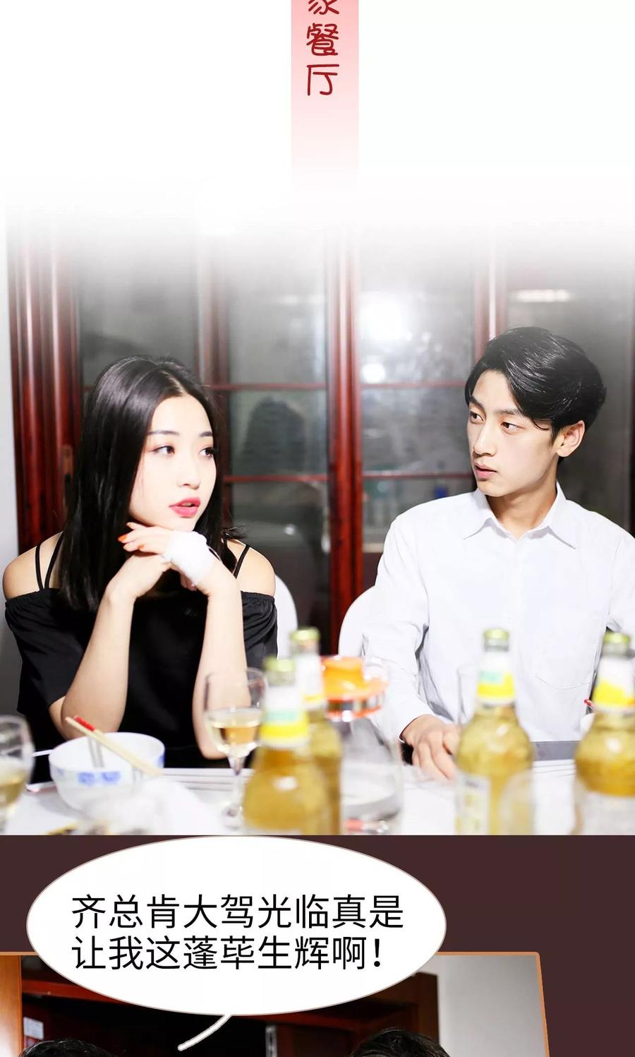 第34话-狐狸小姐与猫先生-剧能玩（第2张）