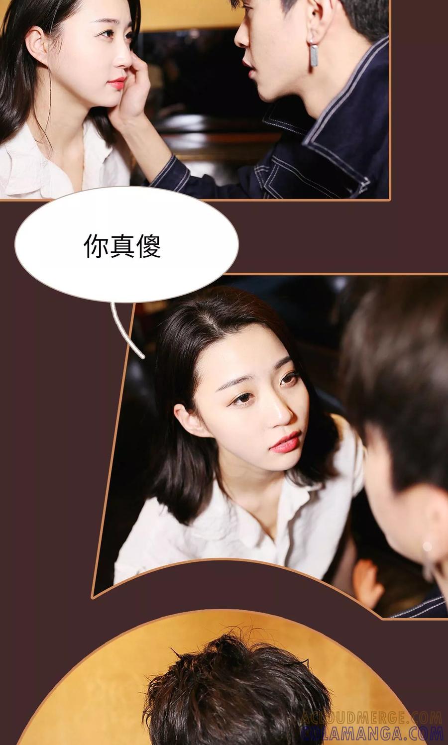 第34话-狐狸小姐与猫先生-剧能玩（第21张）