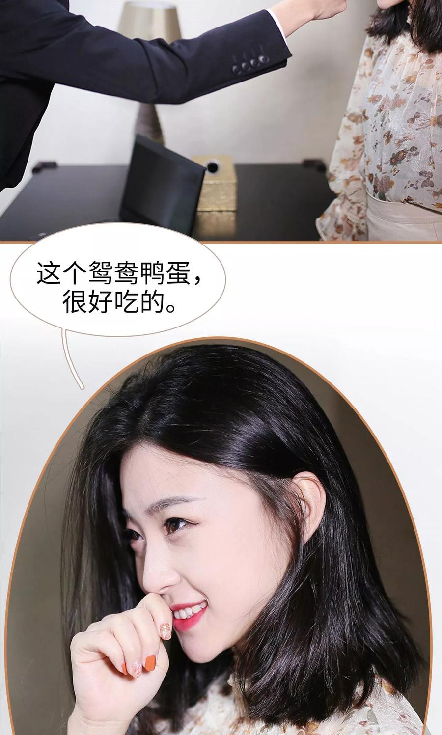 第35话-狐狸小姐与猫先生-剧能玩（第8张）