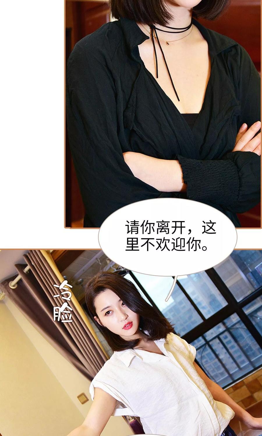 第36话-狐狸小姐与猫先生-剧能玩（第4张）