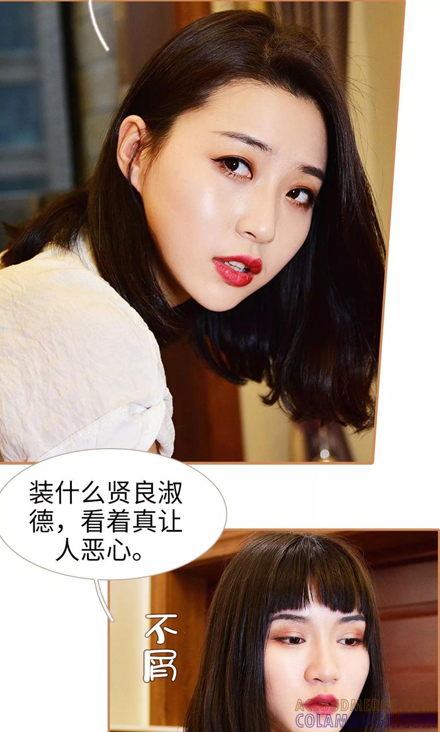 第36话-狐狸小姐与猫先生-剧能玩（第3张）