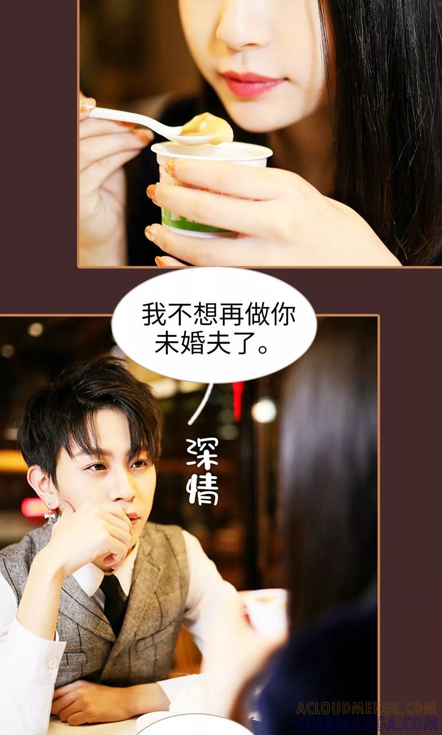 第37话-狐狸小姐与猫先生-剧能玩（第3张）