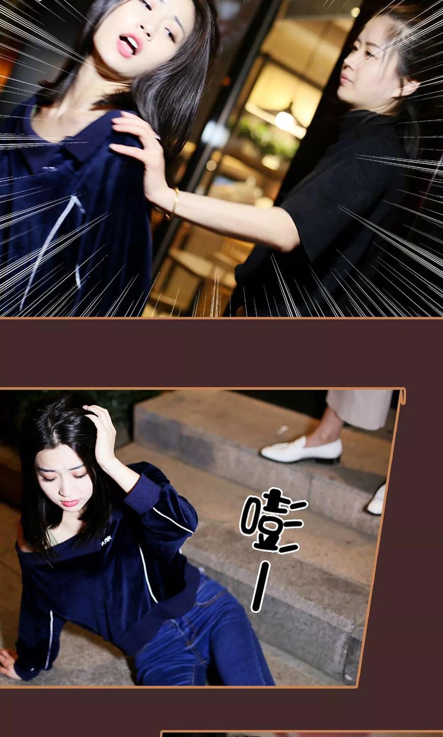 第37话-狐狸小姐与猫先生-剧能玩（第14张）