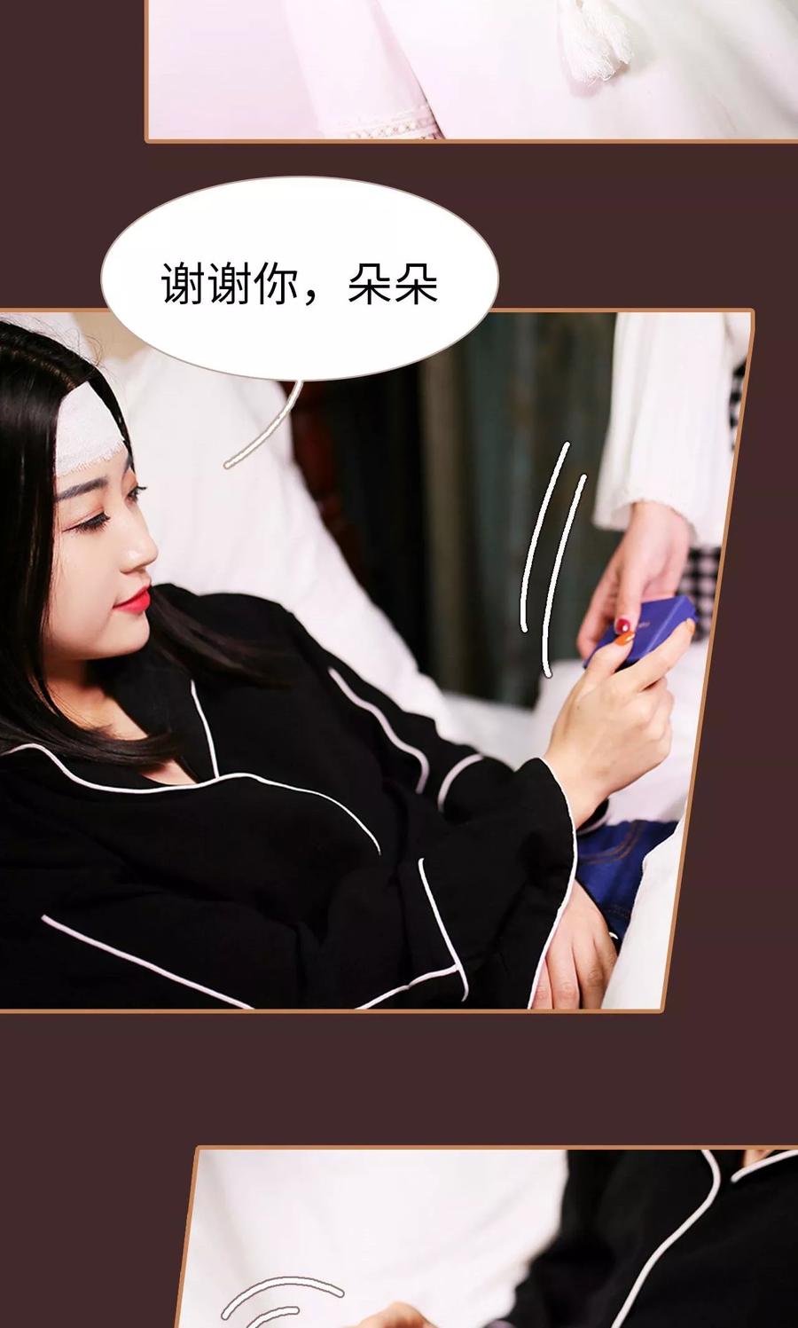 第37话-狐狸小姐与猫先生-剧能玩（第22张）