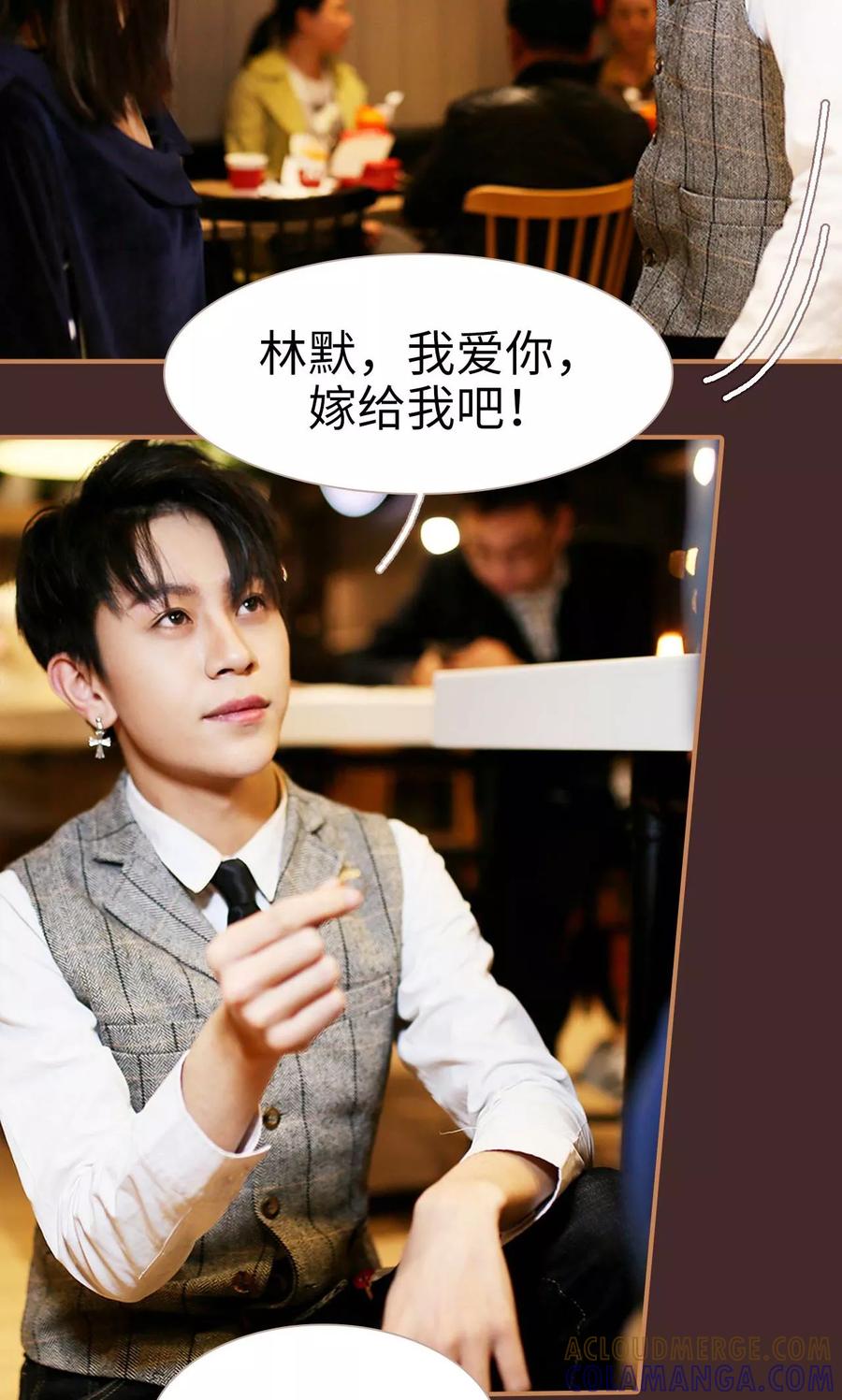 第37话-狐狸小姐与猫先生-剧能玩（第5张）