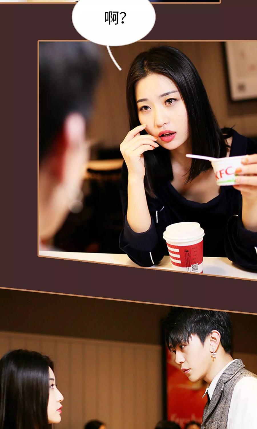 第37话-狐狸小姐与猫先生-剧能玩（第4张）