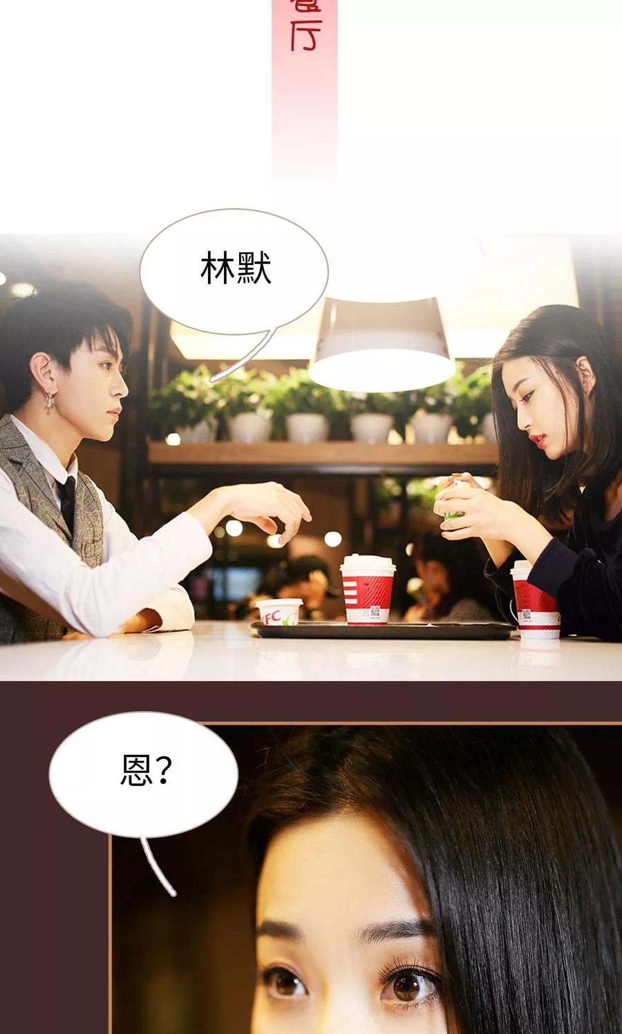 第37话-狐狸小姐与猫先生-剧能玩（第2张）