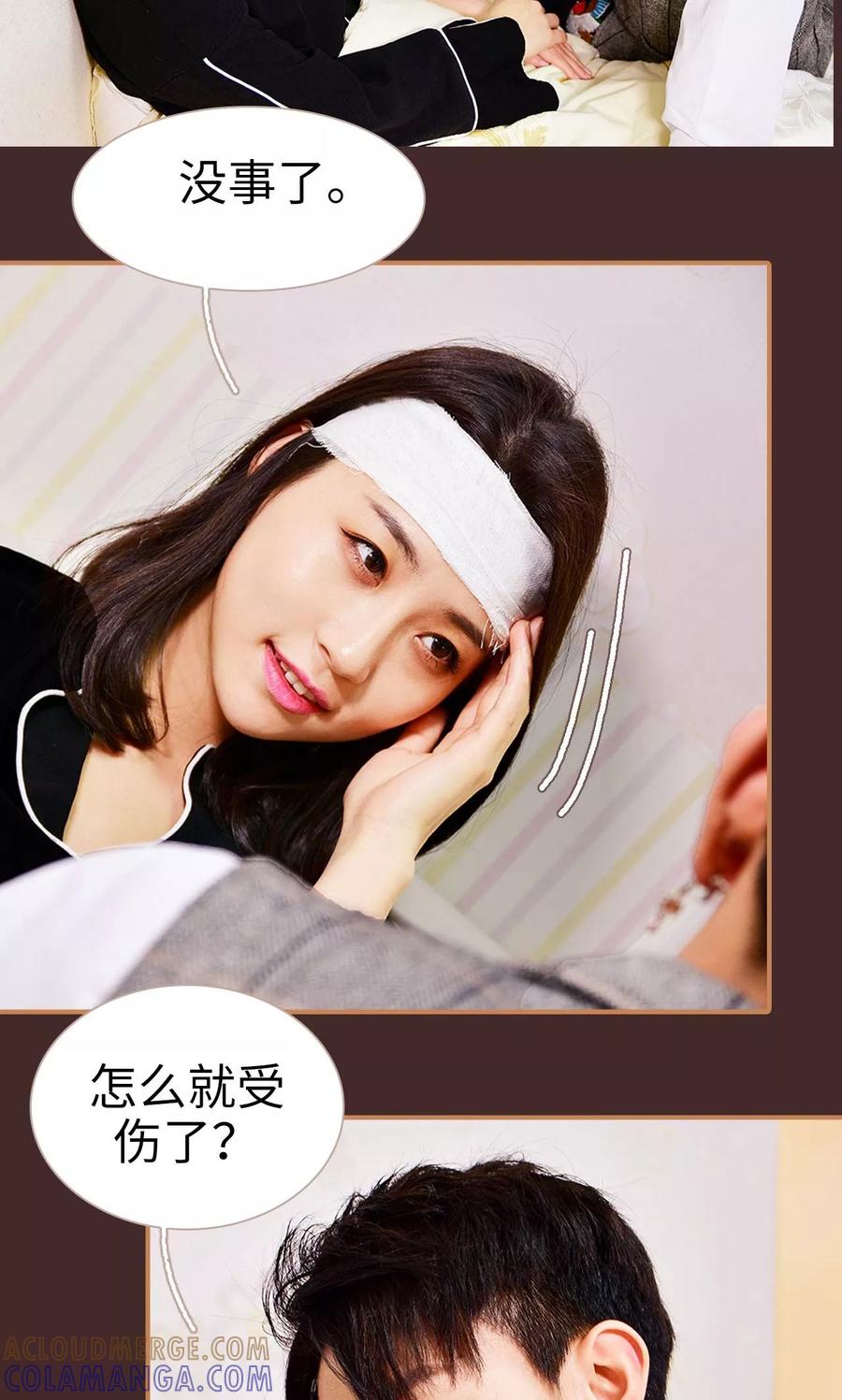 第37话-狐狸小姐与猫先生-剧能玩（第17张）