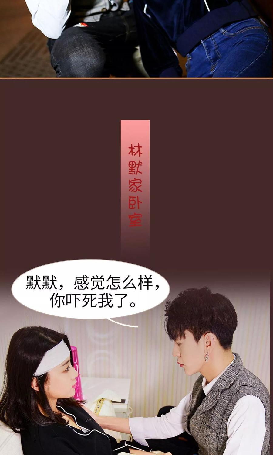 第37话-狐狸小姐与猫先生-剧能玩（第16张）