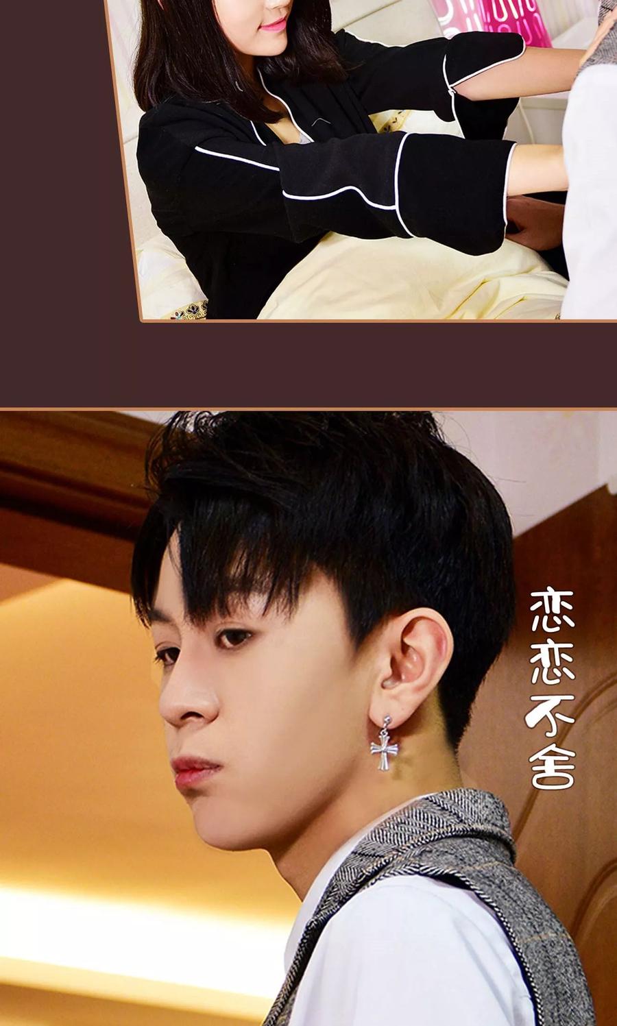 第37话-狐狸小姐与猫先生-剧能玩（第20张）