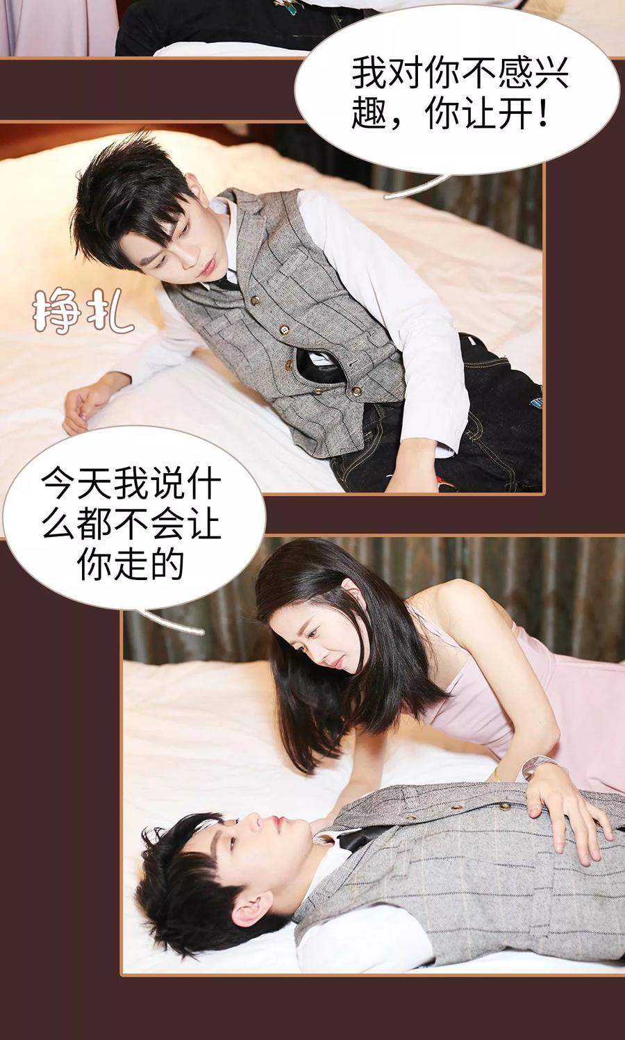 第38话-狐狸小姐与猫先生-剧能玩（第8张）