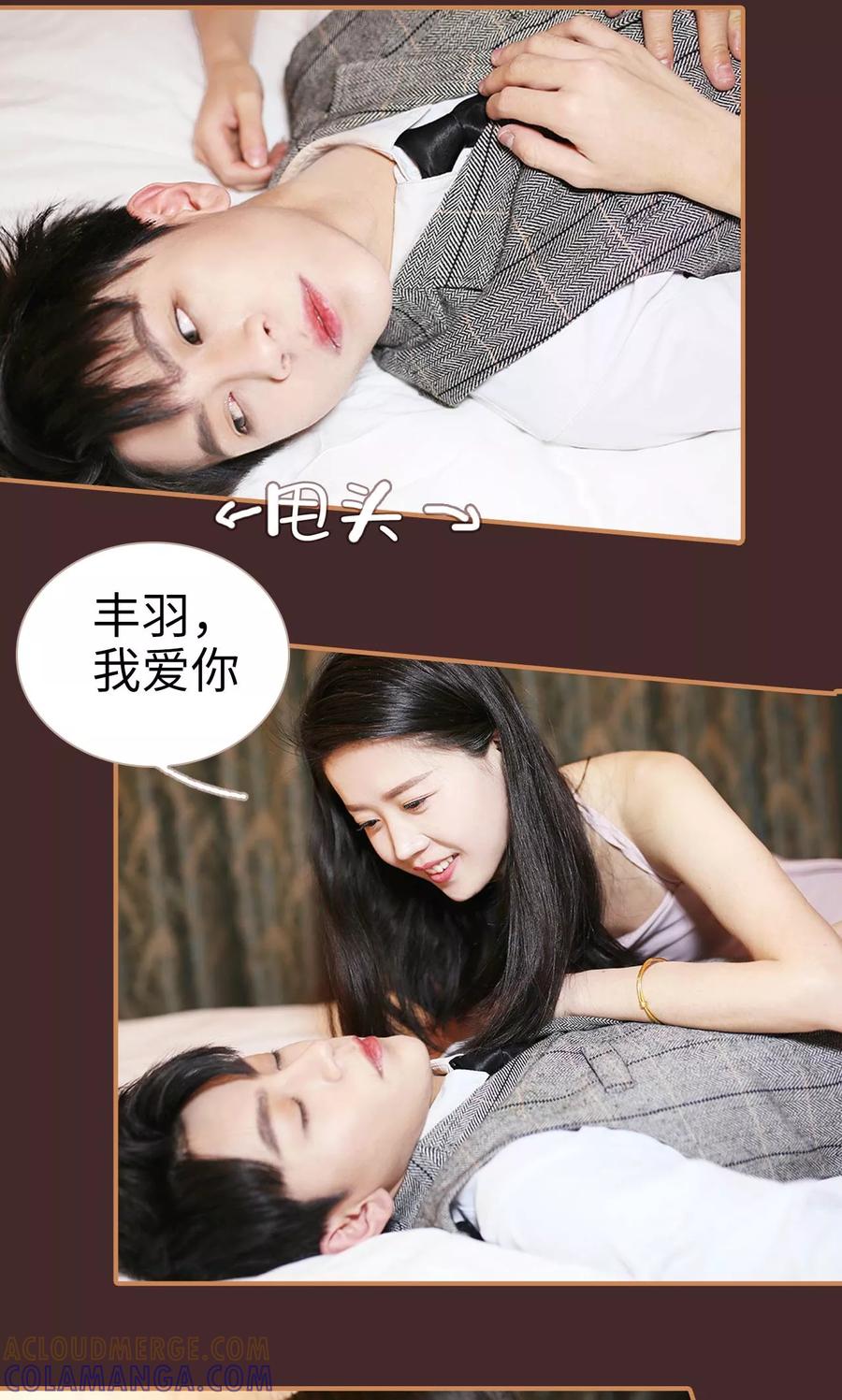 第38话-狐狸小姐与猫先生-剧能玩（第9张）
