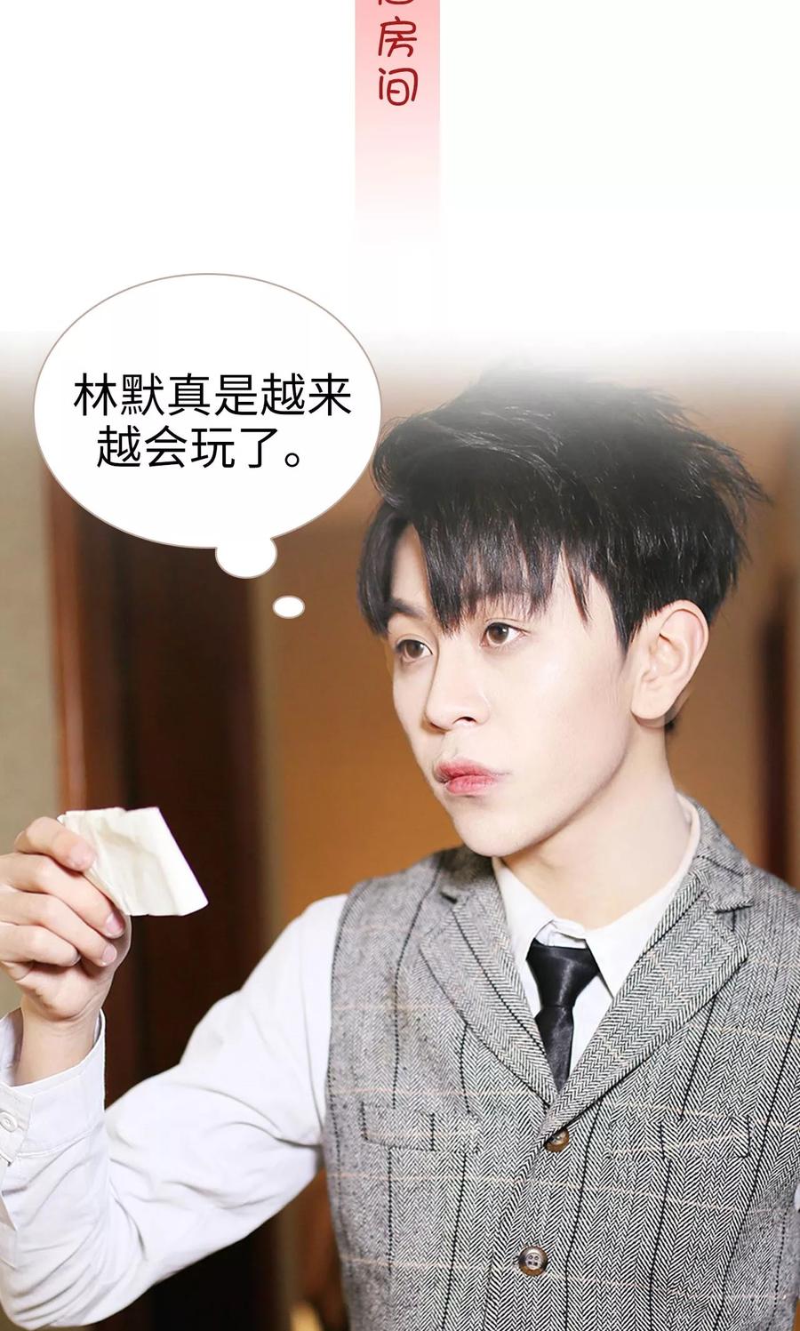 第38话-狐狸小姐与猫先生-剧能玩（第2张）