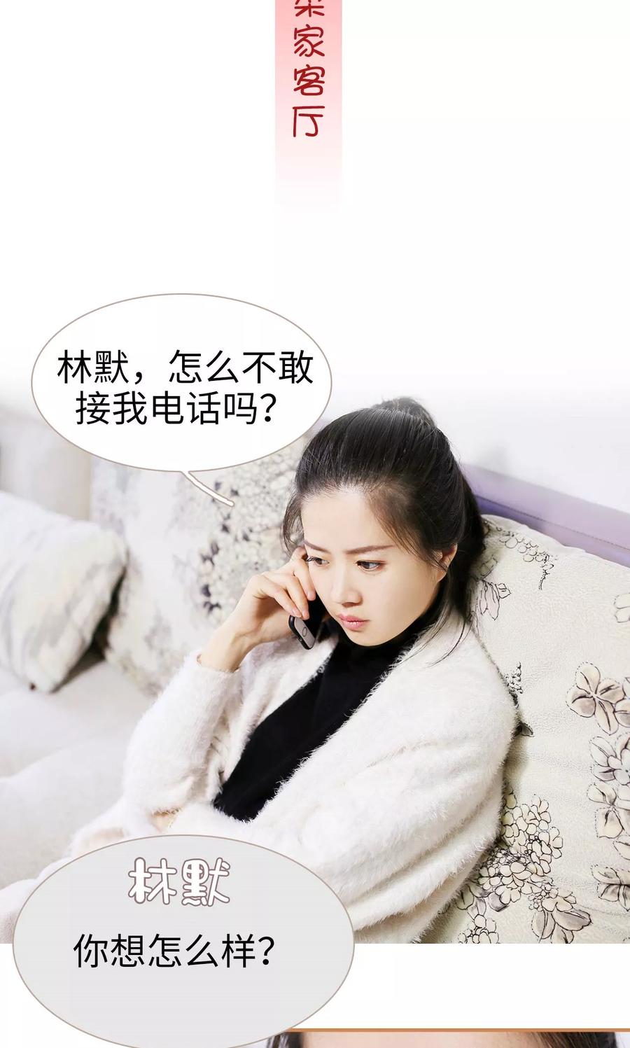 第39话-狐狸小姐与猫先生-剧能玩（第2张）