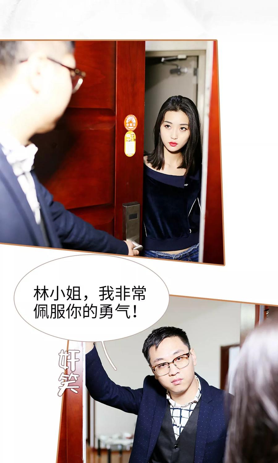 第39话-狐狸小姐与猫先生-剧能玩（第8张）