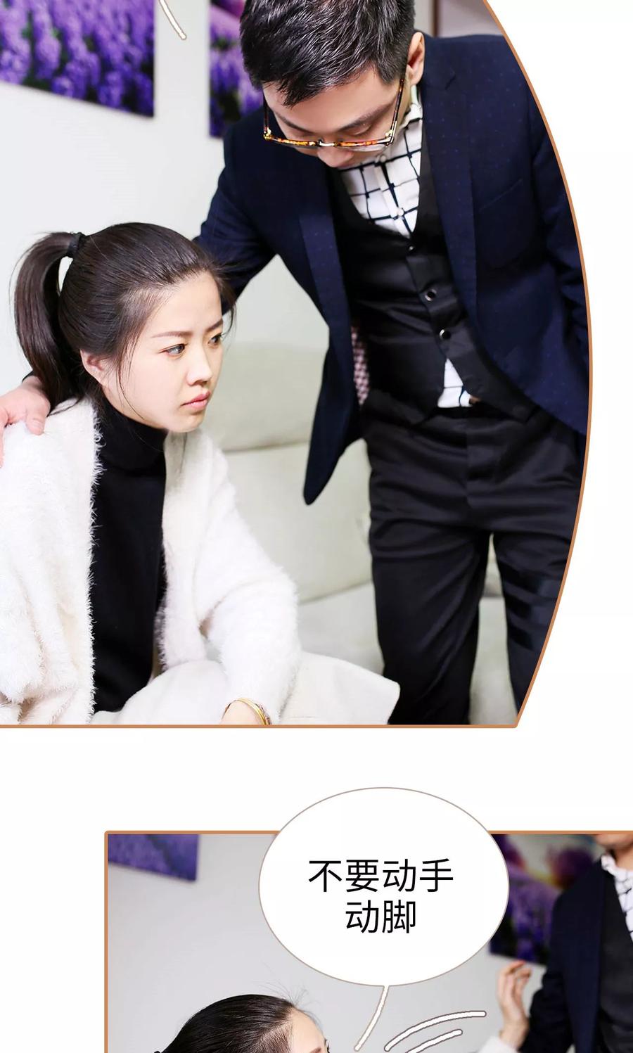 第39话-狐狸小姐与猫先生-剧能玩（第6张）
