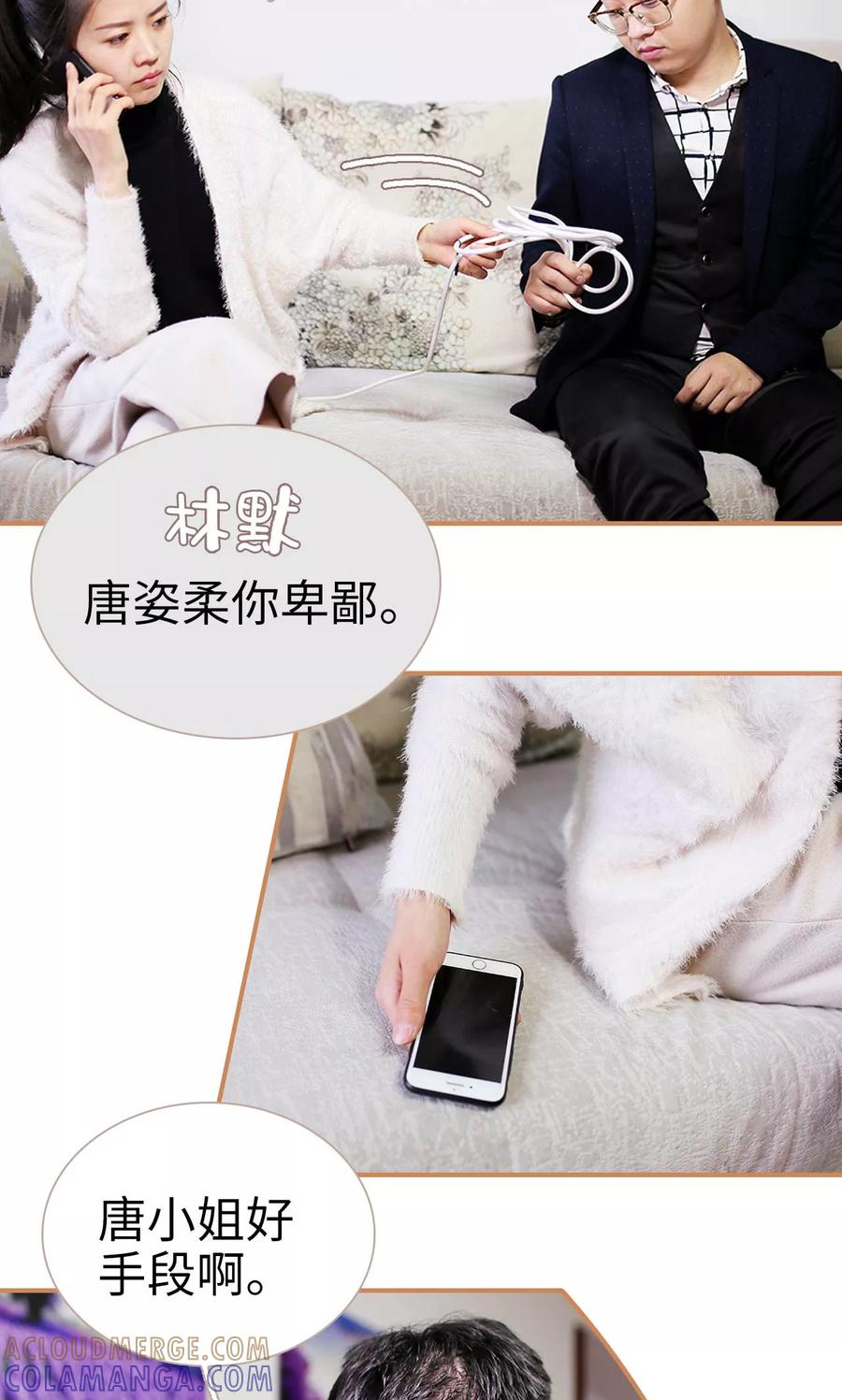 第39话-狐狸小姐与猫先生-剧能玩（第5张）