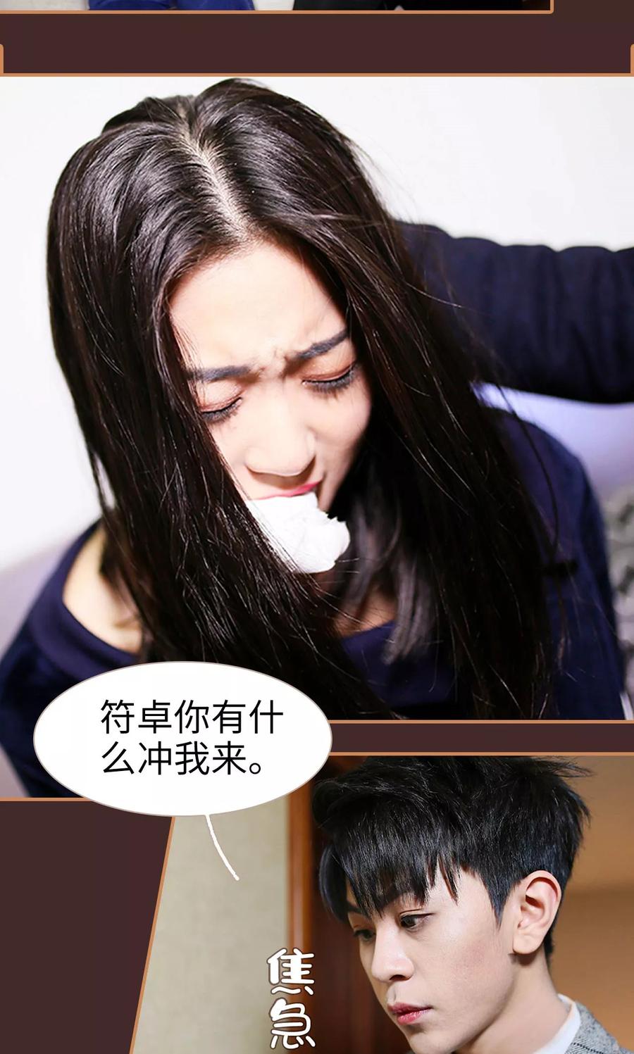 第39话-狐狸小姐与猫先生-剧能玩（第10张）
