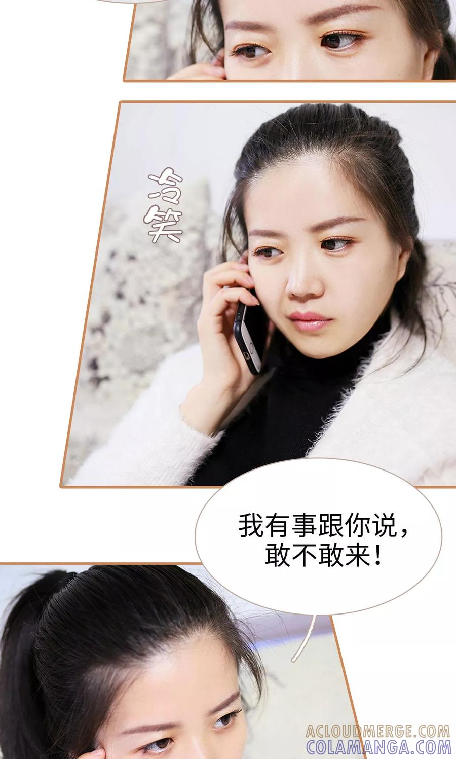 第39话-狐狸小姐与猫先生-剧能玩（第3张）