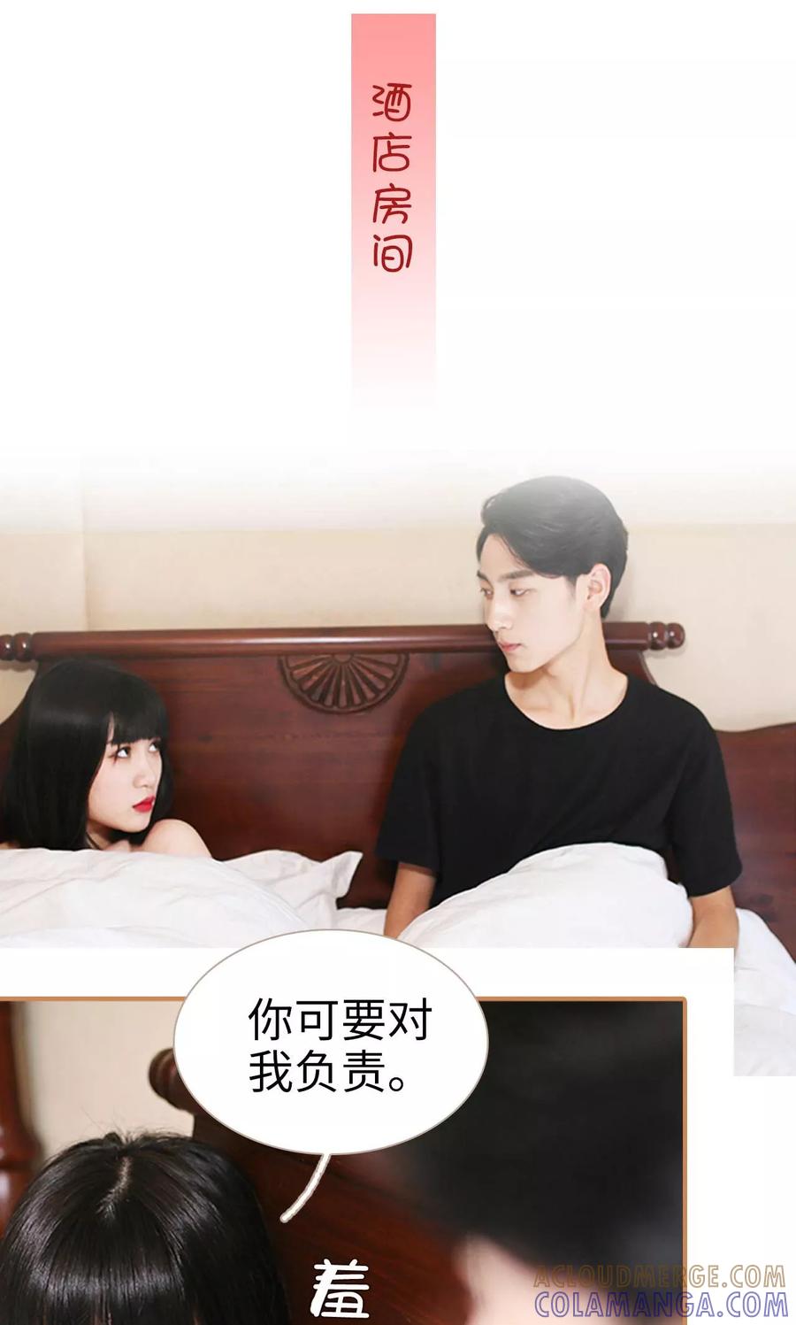 第40话-狐狸小姐与猫先生-剧能玩（第17张）
