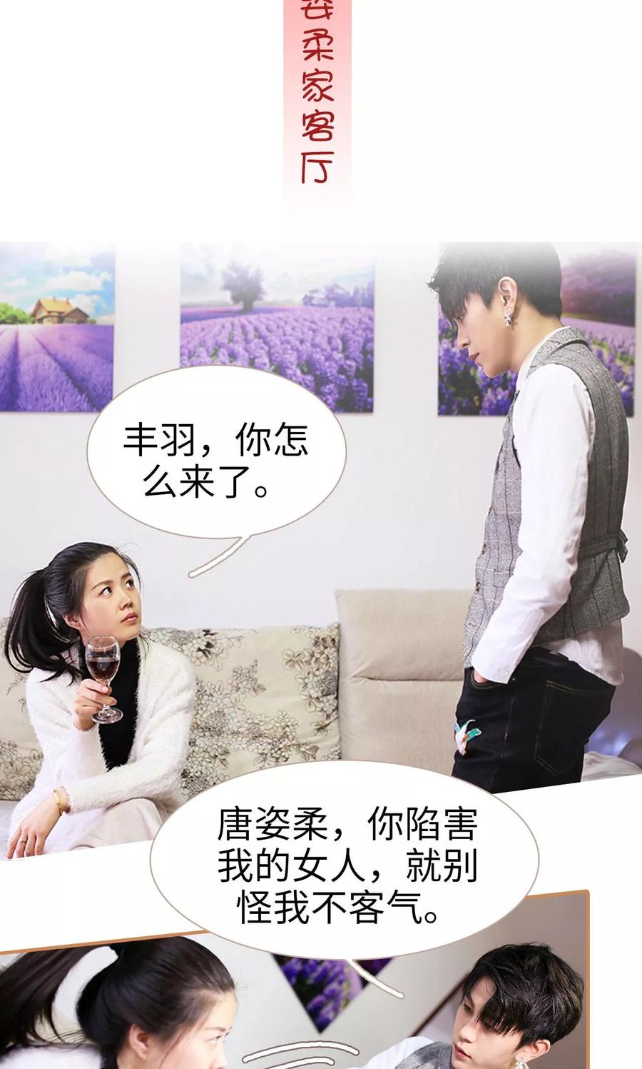 第40话-狐狸小姐与猫先生-剧能玩（第2张）