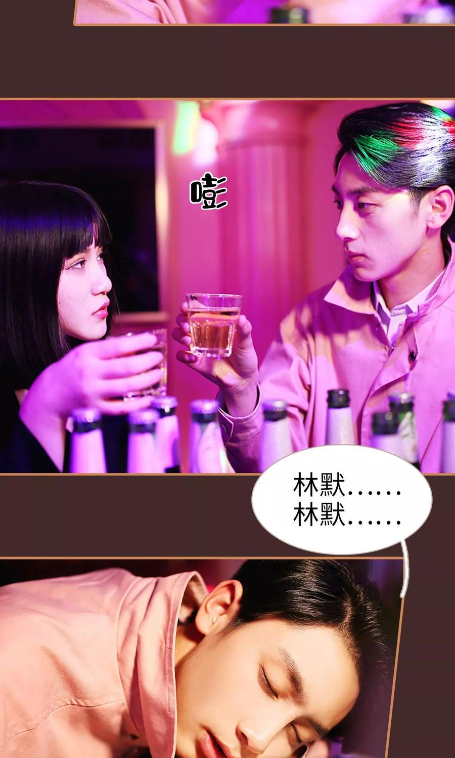 第40话-狐狸小姐与猫先生-剧能玩（第12张）