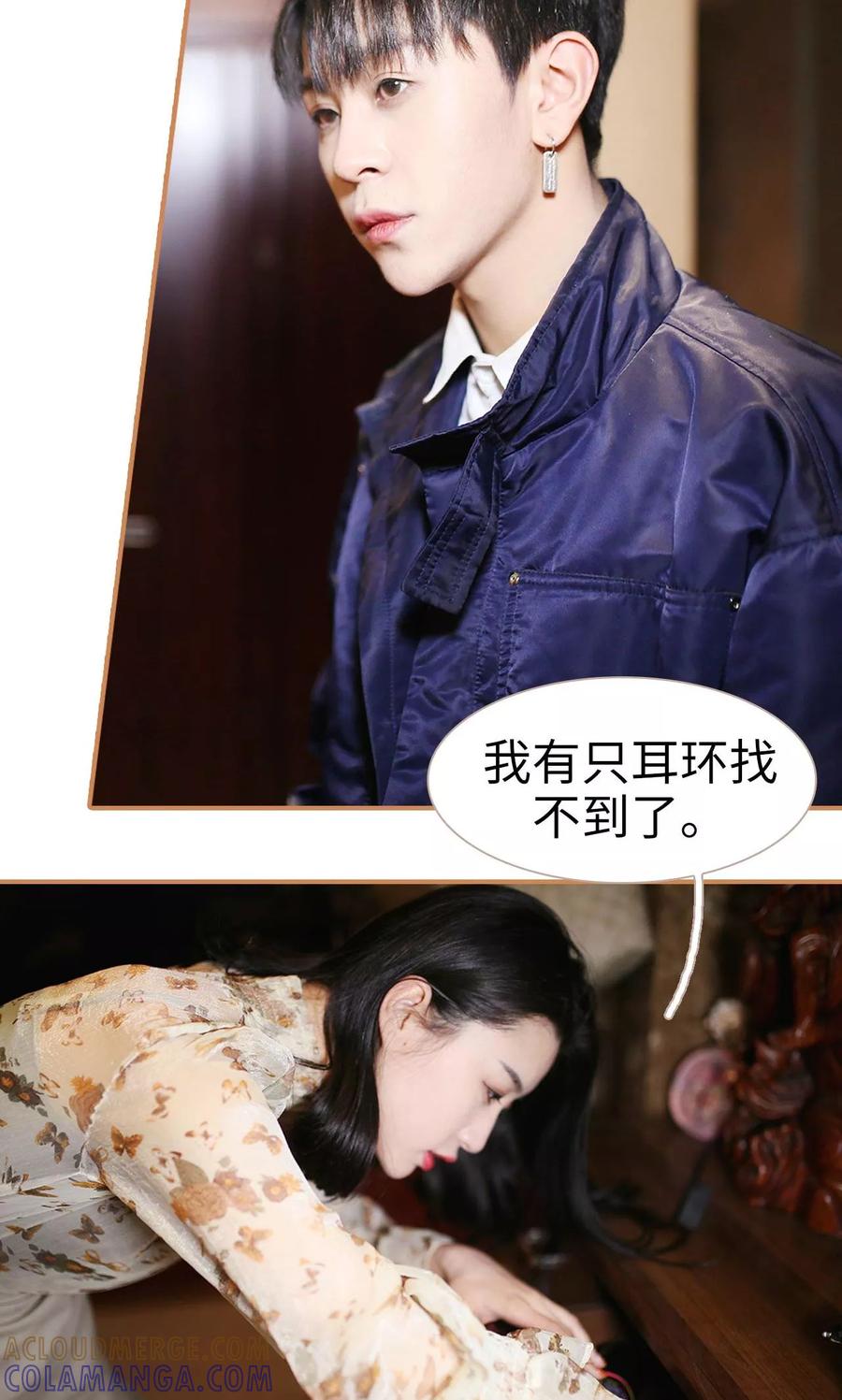 第41话-狐狸小姐与猫先生-剧能玩（第3张）