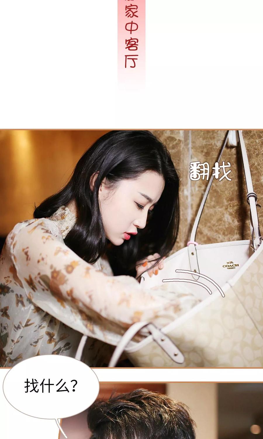 第41话-狐狸小姐与猫先生-剧能玩（第2张）