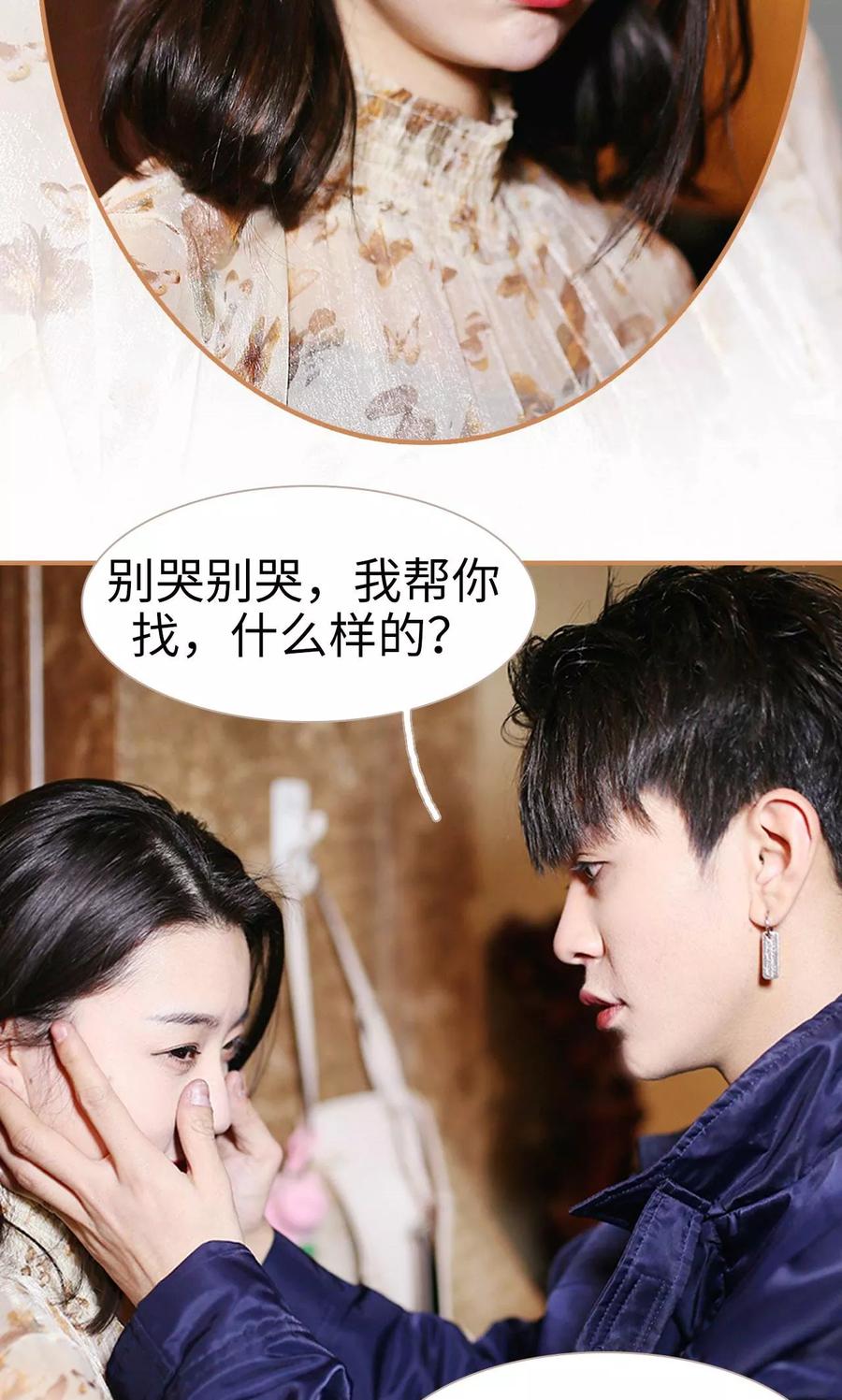 第41话-狐狸小姐与猫先生-剧能玩（第6张）