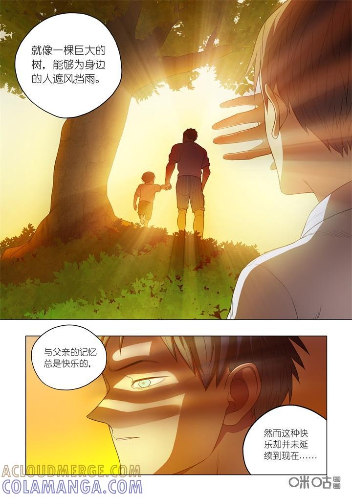 第6话：钓鱼-纪元裂变-衢州天空树文化传播有限公司（第2张）