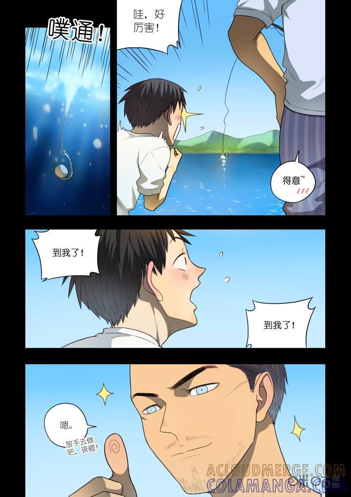 第6话：钓鱼-纪元裂变-衢州天空树文化传播有限公司（第6张）
