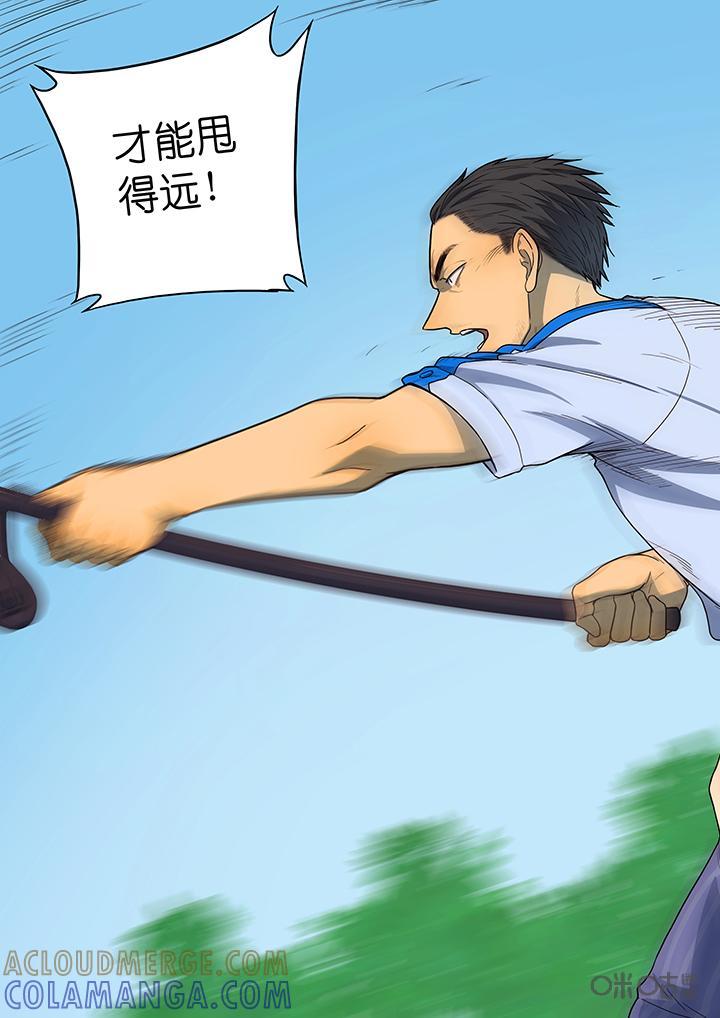 第6话：钓鱼-纪元裂变-衢州天空树文化传播有限公司（第4张）