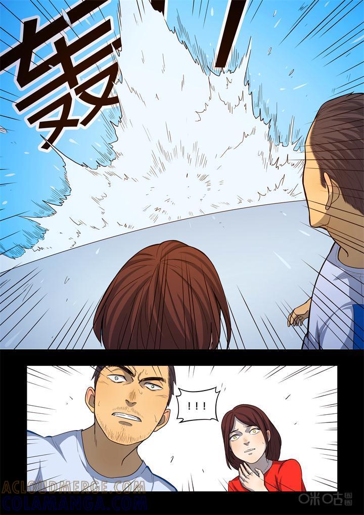 第7话：大鱼-纪元裂变-衢州天空树文化传播有限公司（第16张）