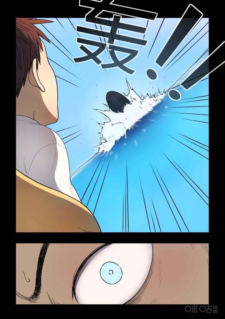 第7话：大鱼-纪元裂变-衢州天空树文化传播有限公司（第3张）