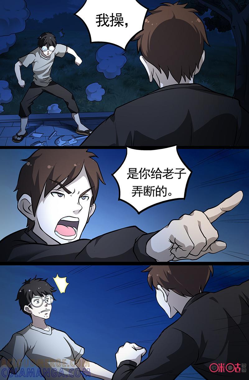 第7话：第一个牺牲者（下）-致命呼救-北京与鹿文化传媒有限公司（第7张）