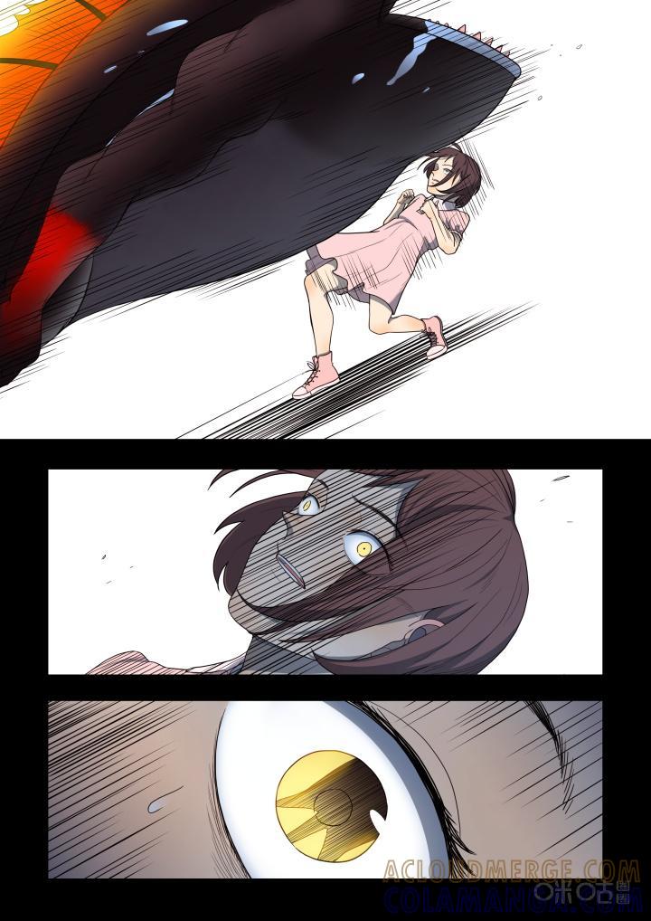 第8话：诀别-纪元裂变-衢州天空树文化传播有限公司（第2张）