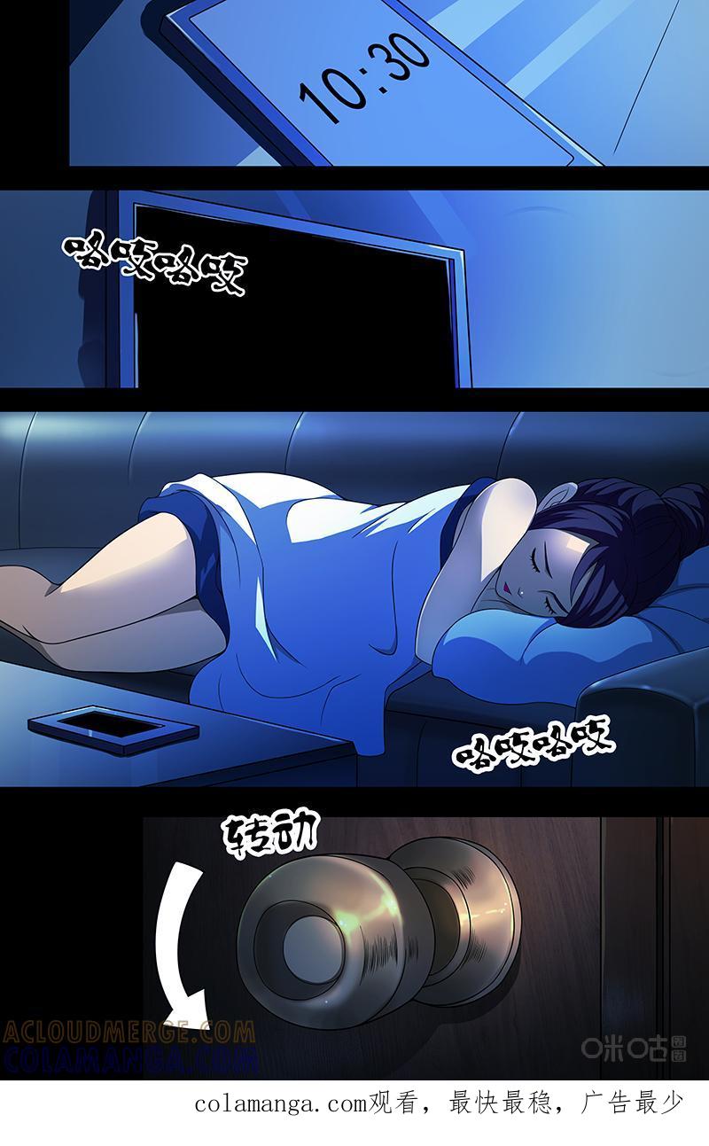第9话：杀人狂（下）-致命呼救-北京与鹿文化传媒有限公司（第8张）