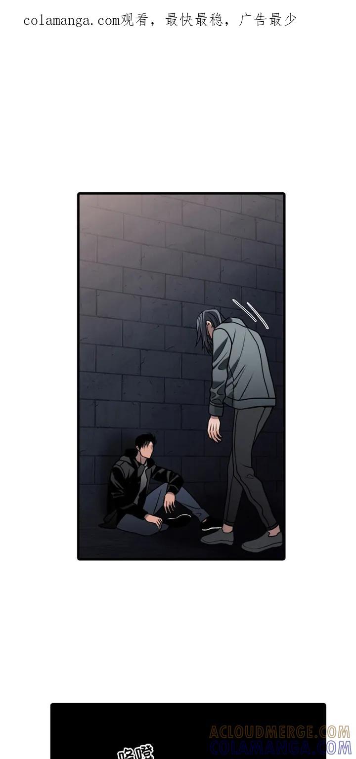 第5章：幸存者们-腐蚀的痛处-reimx（第1张）