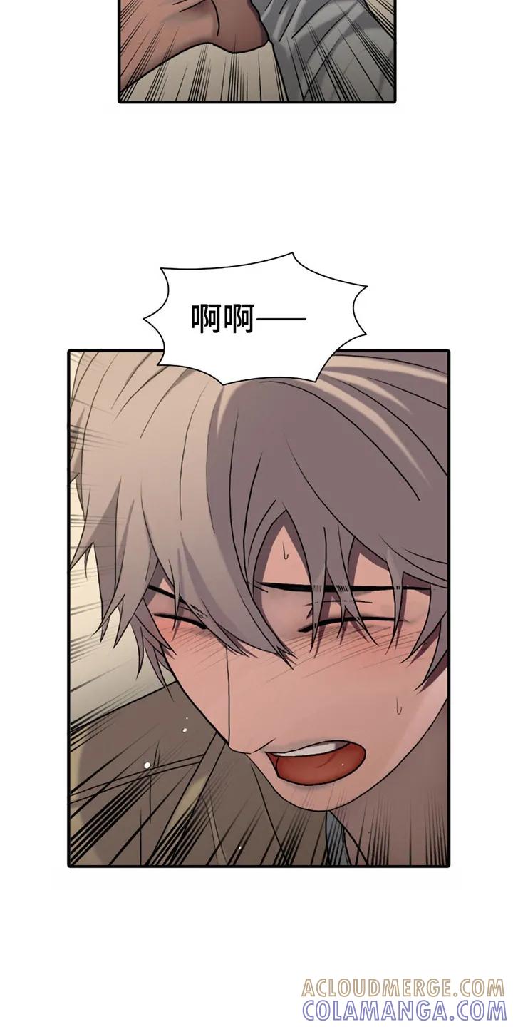 第6章：闯祸了-腐蚀的痛处-reimx（第15张）