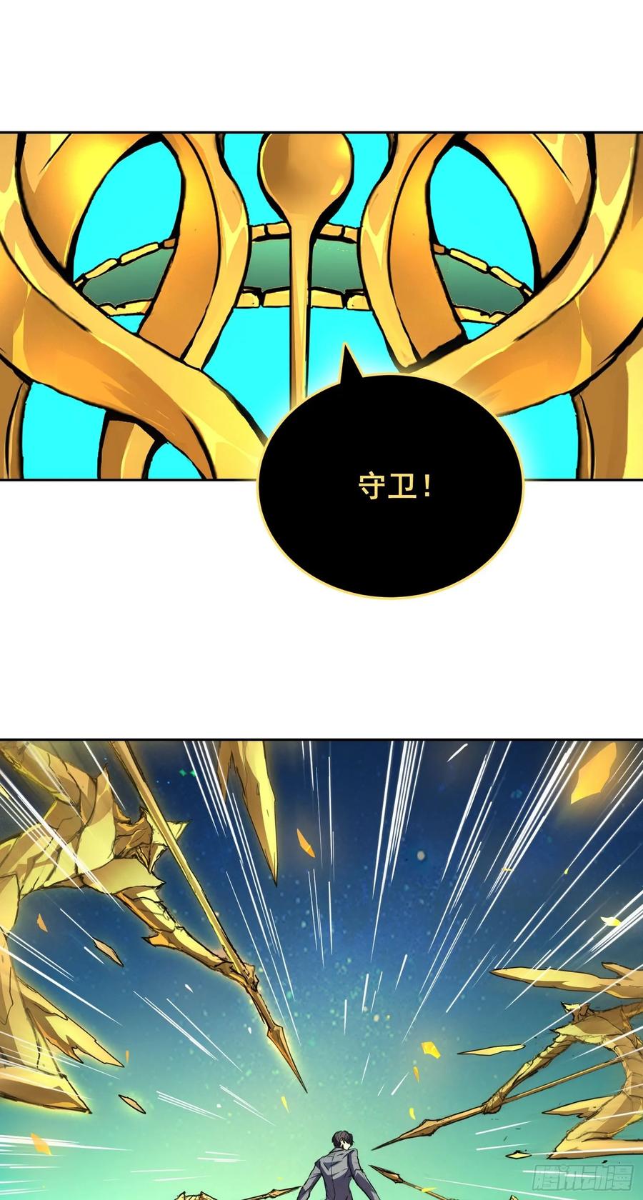 006都病了-情绪病-诈术师德德（第9张）