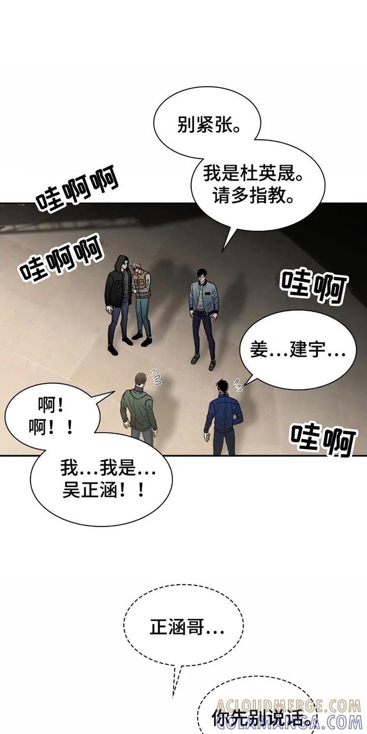 第7章：负责人-腐蚀的痛处-reimx（第15张）