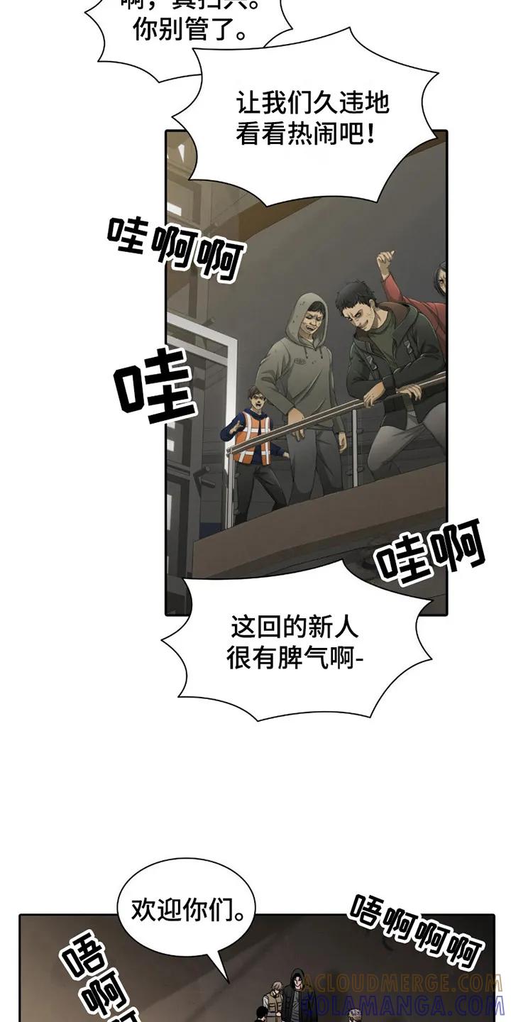 第7章：负责人-腐蚀的痛处-reimx（第7张）