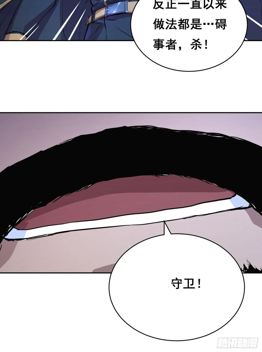 006都病了-情绪病-诈术师德德（第8张）