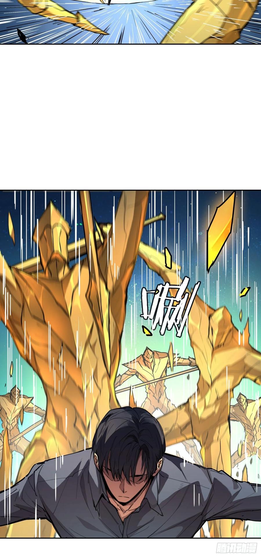 006都病了-情绪病-诈术师德德（第18张）