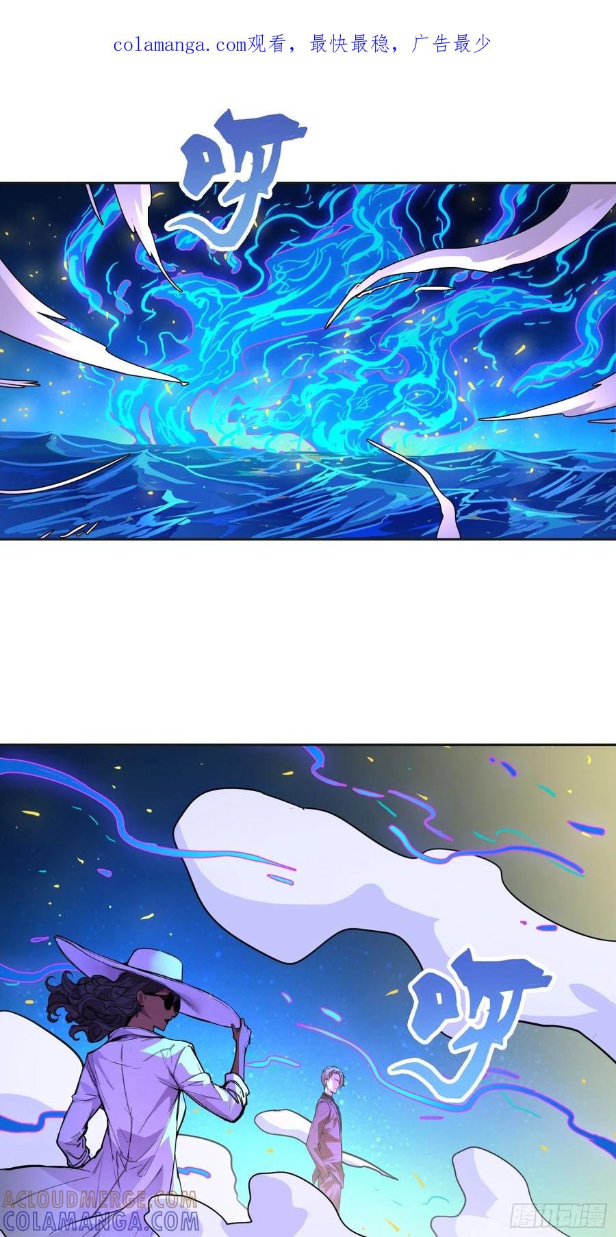 006都病了-情绪病-诈术师德德（第1张）