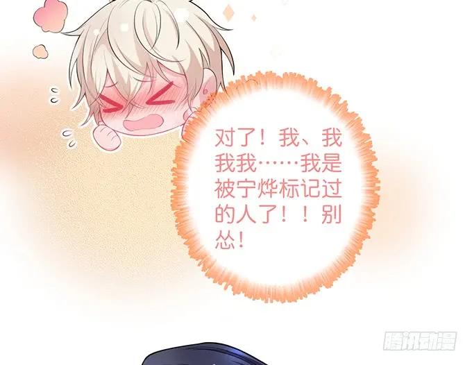 你撒谎了~逃不掉！-致命氧气-箫勺映画-调羹/两只猫（第8张）